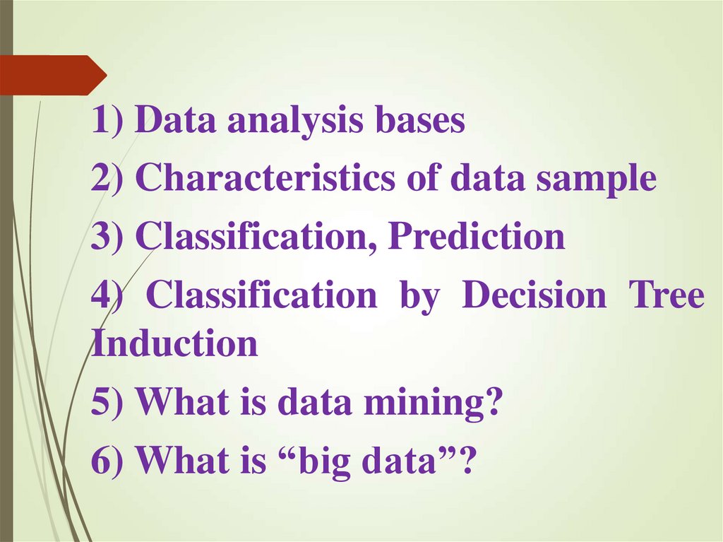 Data analysis data management презентация