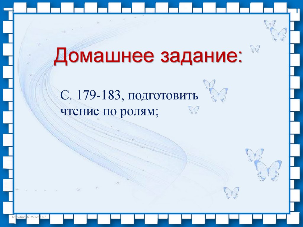 Чтение 3 класс ермолаев проговорился презентация 3 класс