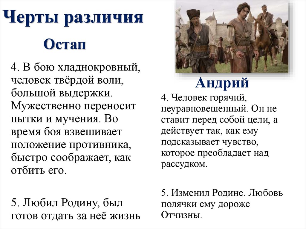 Что стало причиной боевого похода запорожцев в чем проявилась мудрость плана нового кошевого кратко