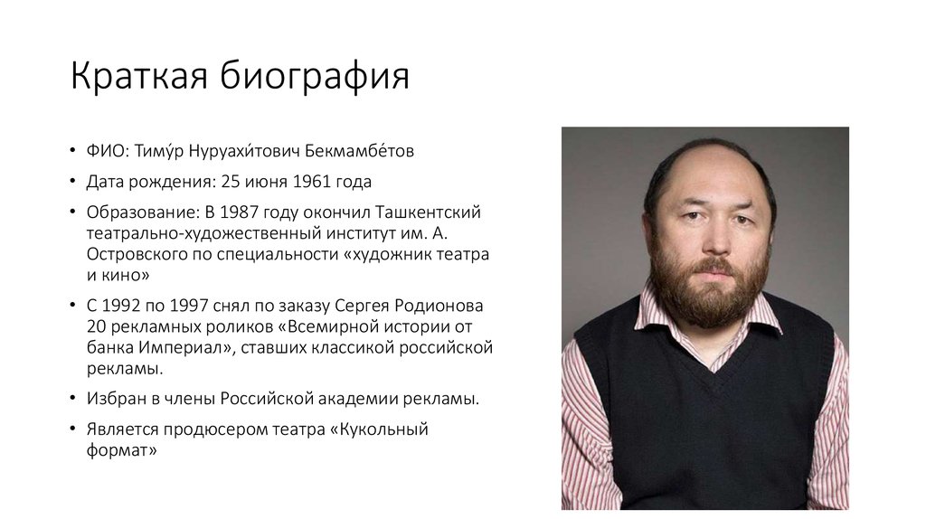 Кто является продюсером. Кто является продюсером