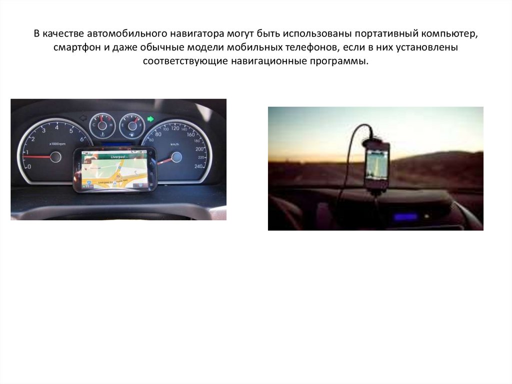 Программа панель приборов для автомобильного компьютера pccar