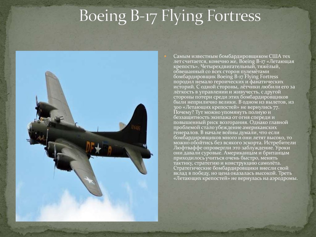 Boeing B-17 Flying Fortress
