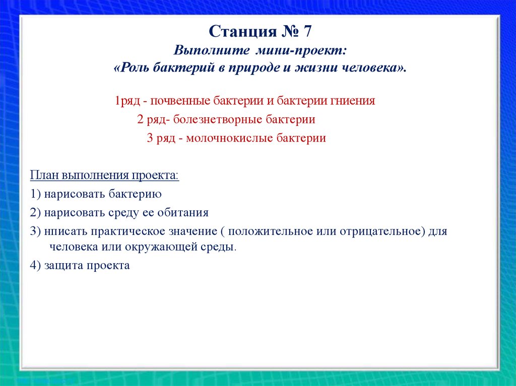 Выполните мини проект герои сериалов проведите опрос среди сверстников