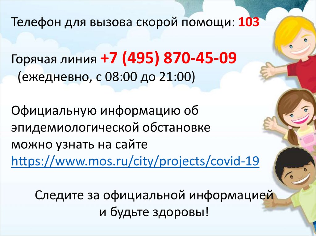 Оформление гостевого режима для детей сирот. Памятка для детей сирот. Буклет для приемных родителей. Гостевой режим для детей сирот список документов. Гостевой режим для детей сирот документы.