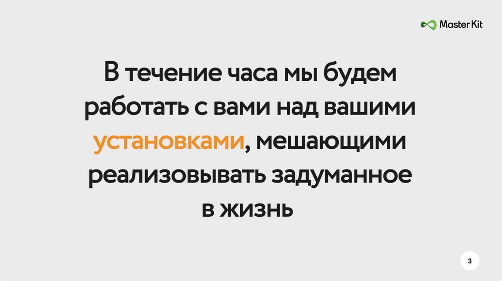 Дарья Трутнева 