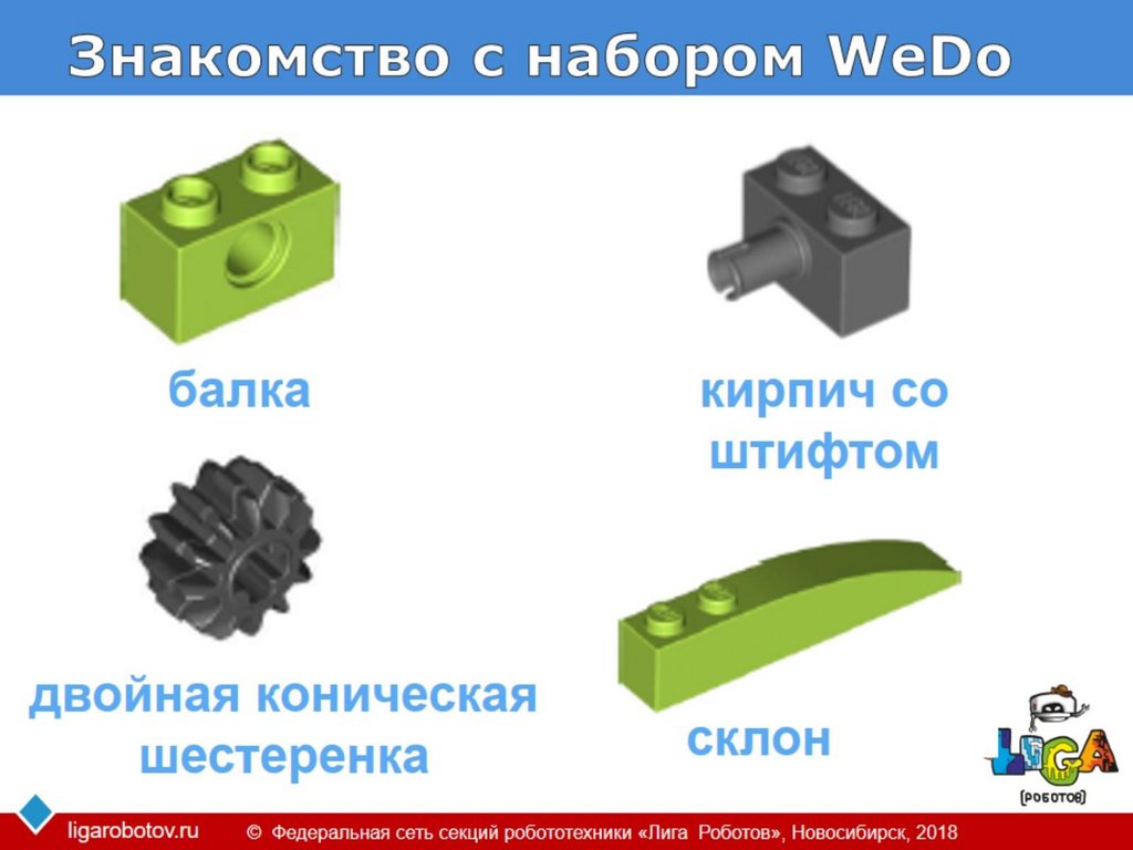 Понижающие повышающие передачи