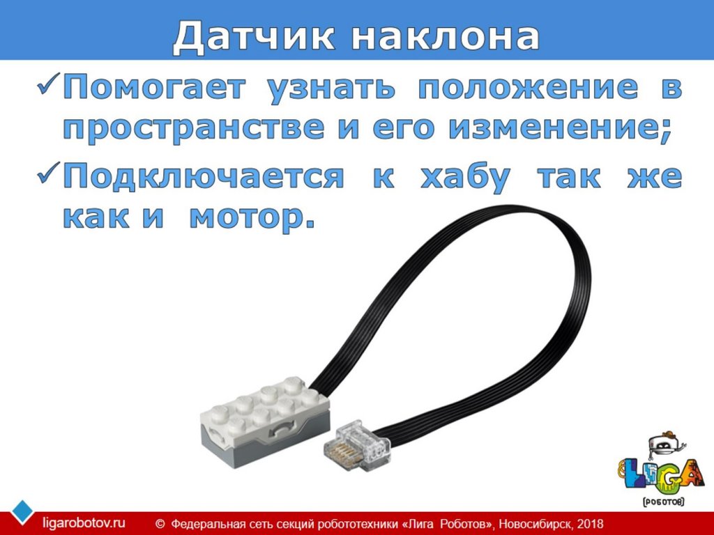 Понижающий повышенный. Повышающая и понижающая передача ев3. Понижающая и повышающая редукция стоматология.