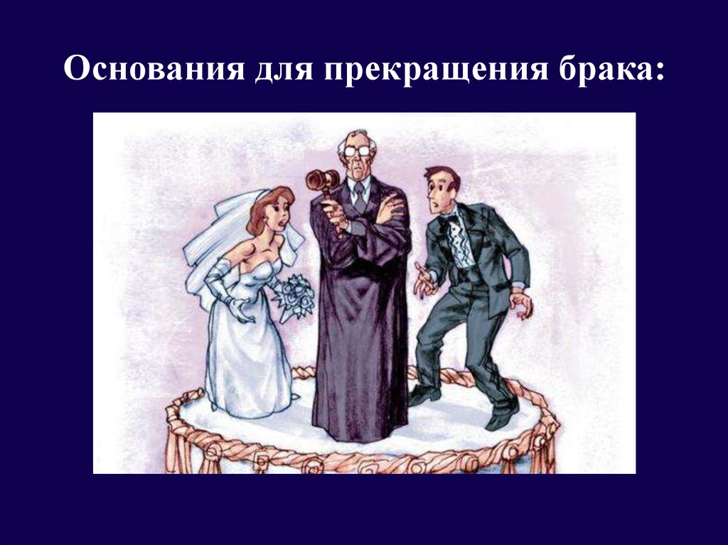 Газета Премьер Харьков Знакомства Семья И Брак