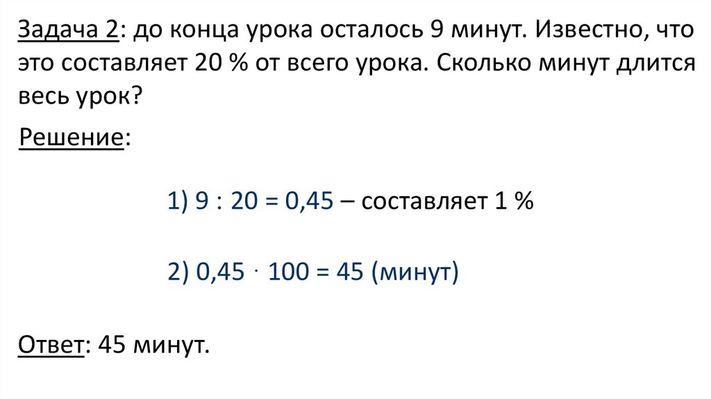 В магазин привезли апельсины сначала