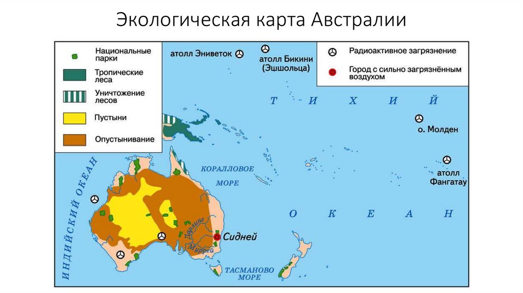 Экологическая карта Австралии