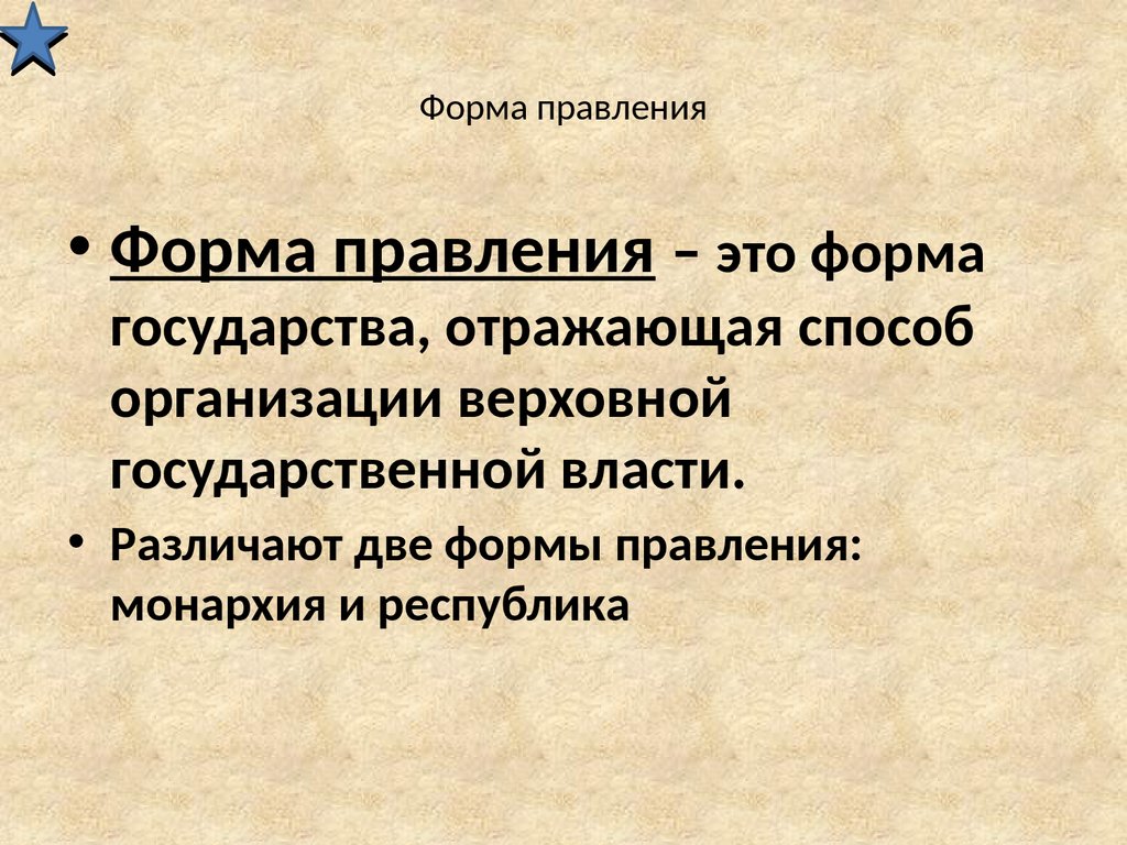 Презентация социальная сфера общества подготовка к огэ