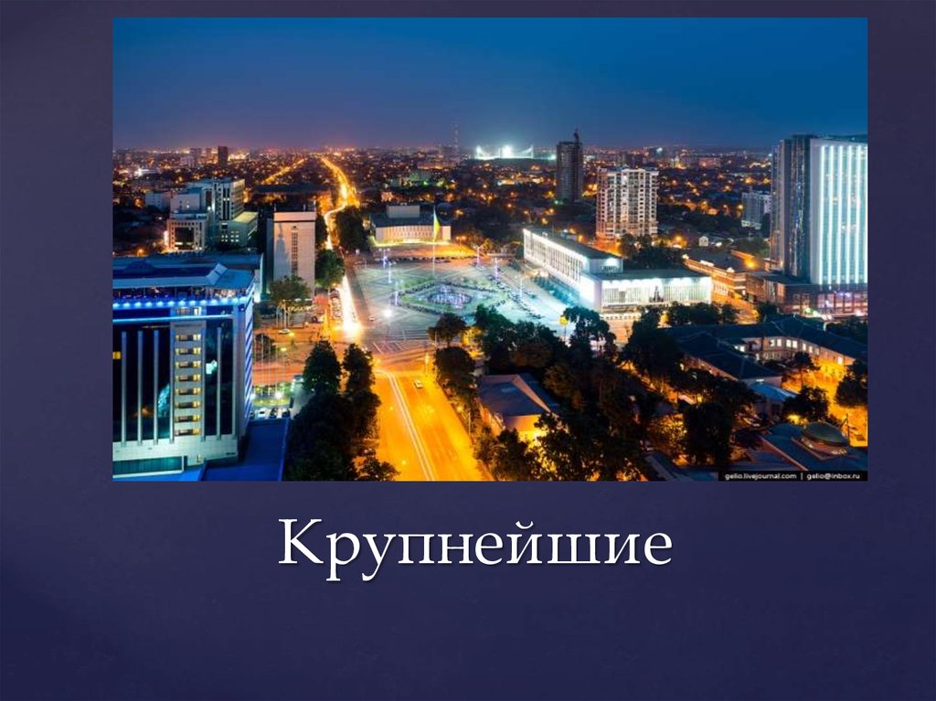 как рассчитать численность населения микрорайона