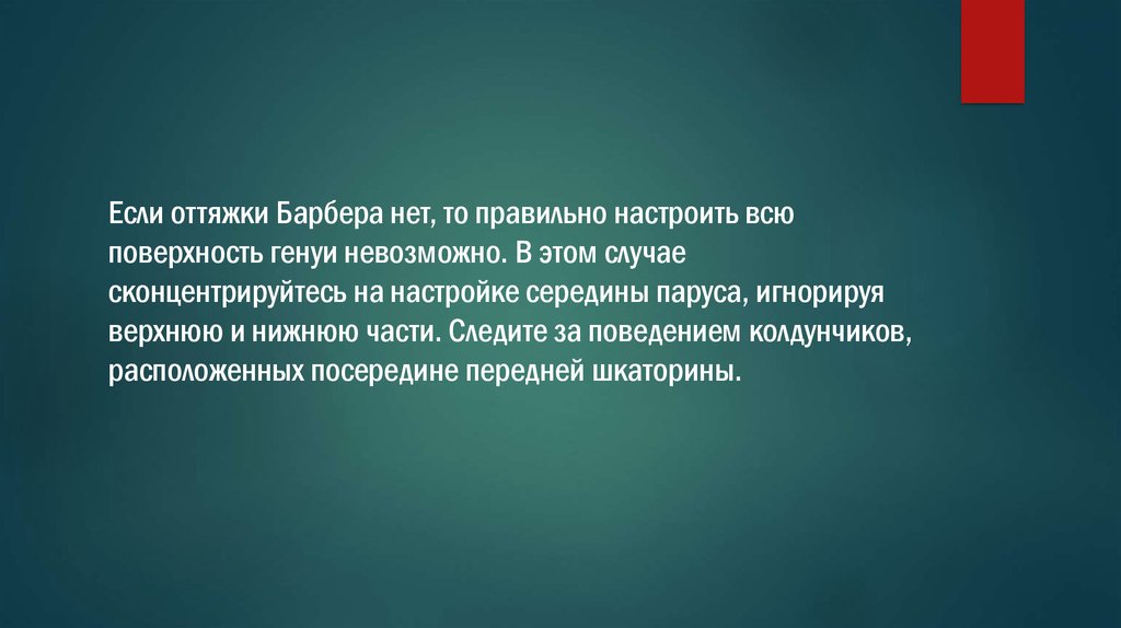 Устойчивые индивидуальные особенности. Совокупность устойчивых индивидуальных особенностей личности. Сложившаяся личность это. Какие индивидуальные особенности людей могут проявиться в общении?. Искусственный характер это.