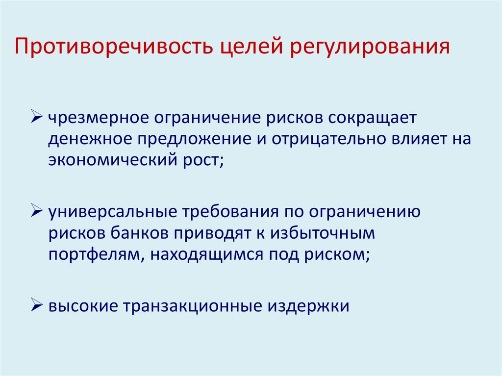 Противоречивость характера