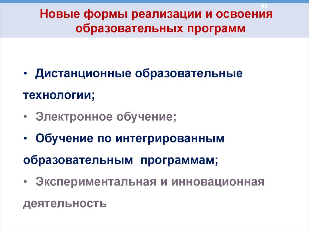 Образовательная функция дополнительного образования