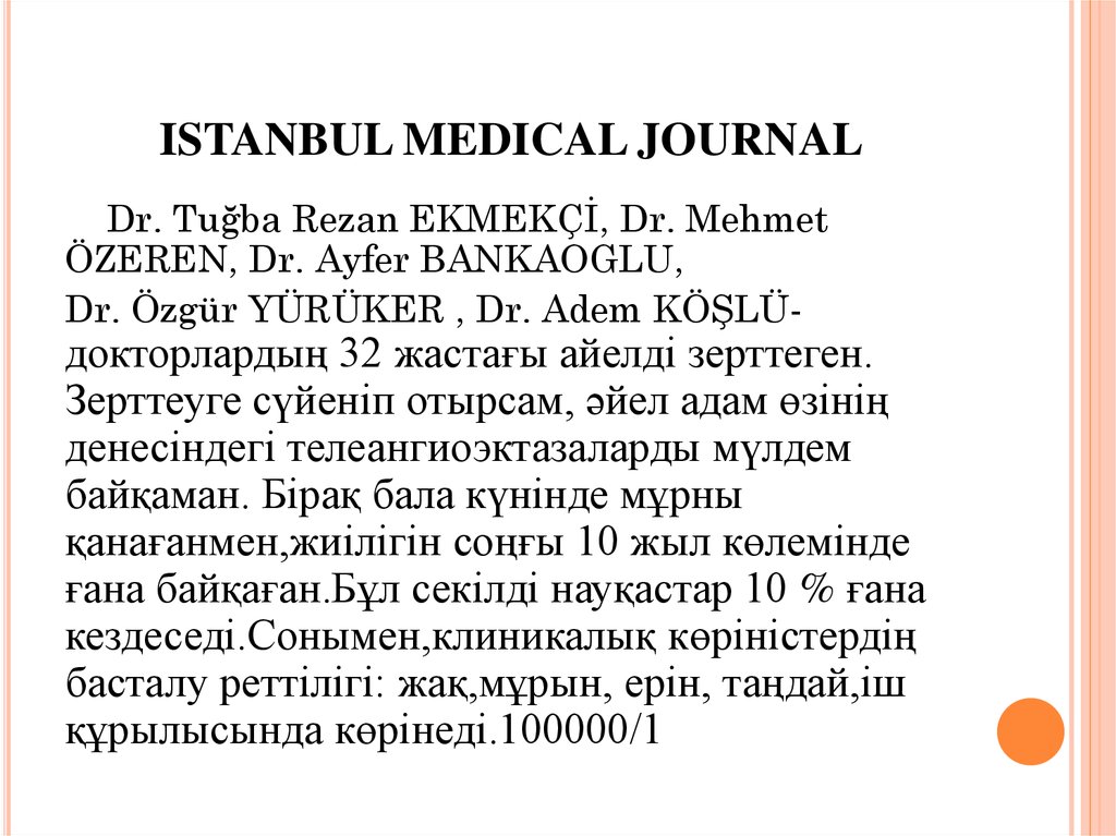 ISTANBUL MEDICAL JOURNAL