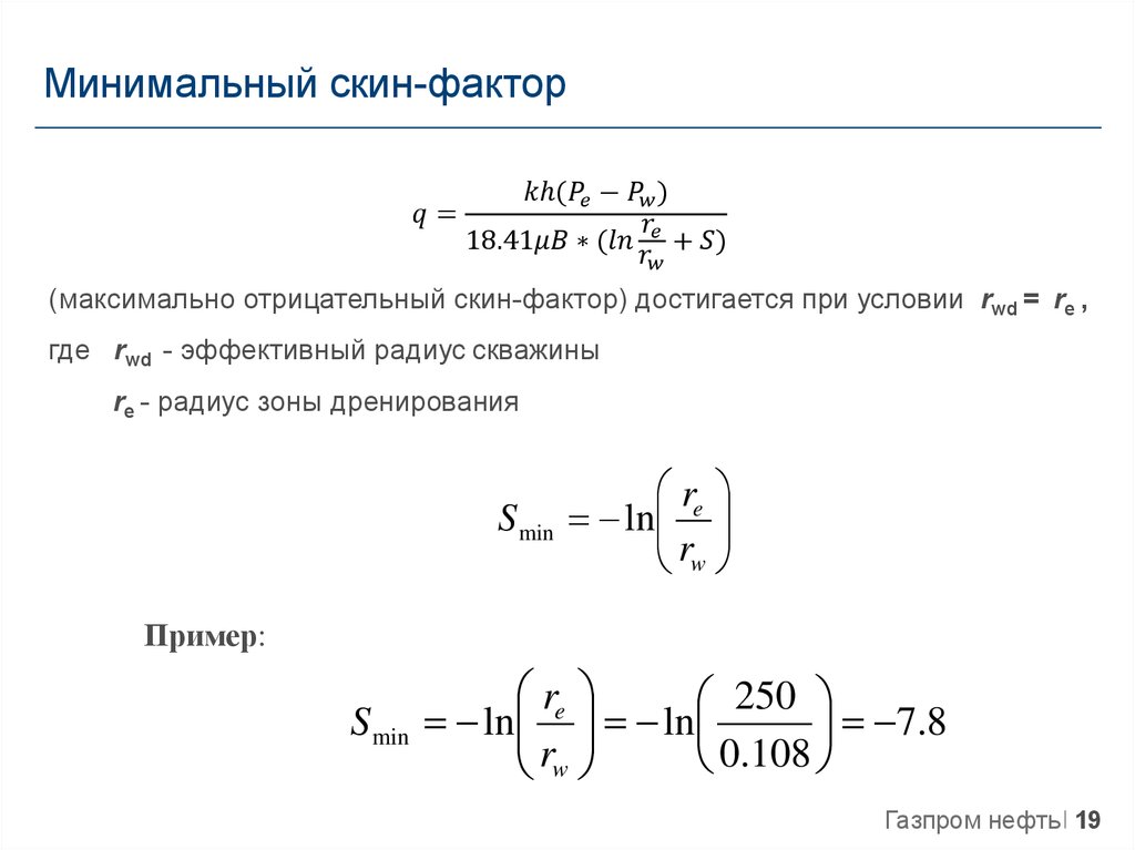 Максимальный фактор