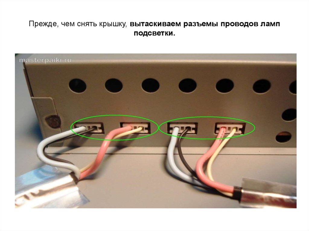 Неисправности скалера жк монитора