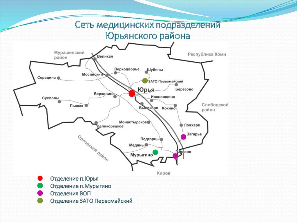 Карта юрья кировская область