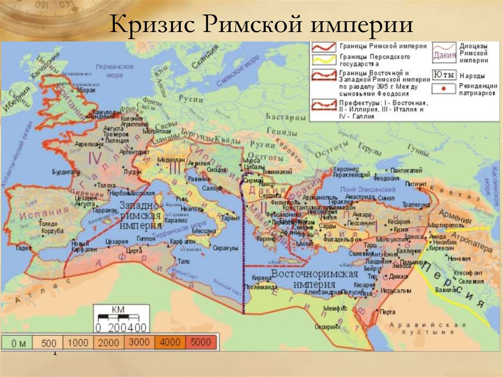 Восточная империя. Византийская Империя карта Восточная и Западная. Карта древнего Рима распад римской империи. Восточная Римская Империя в 395 году на карте. Византийская Империя в 395 году карта.