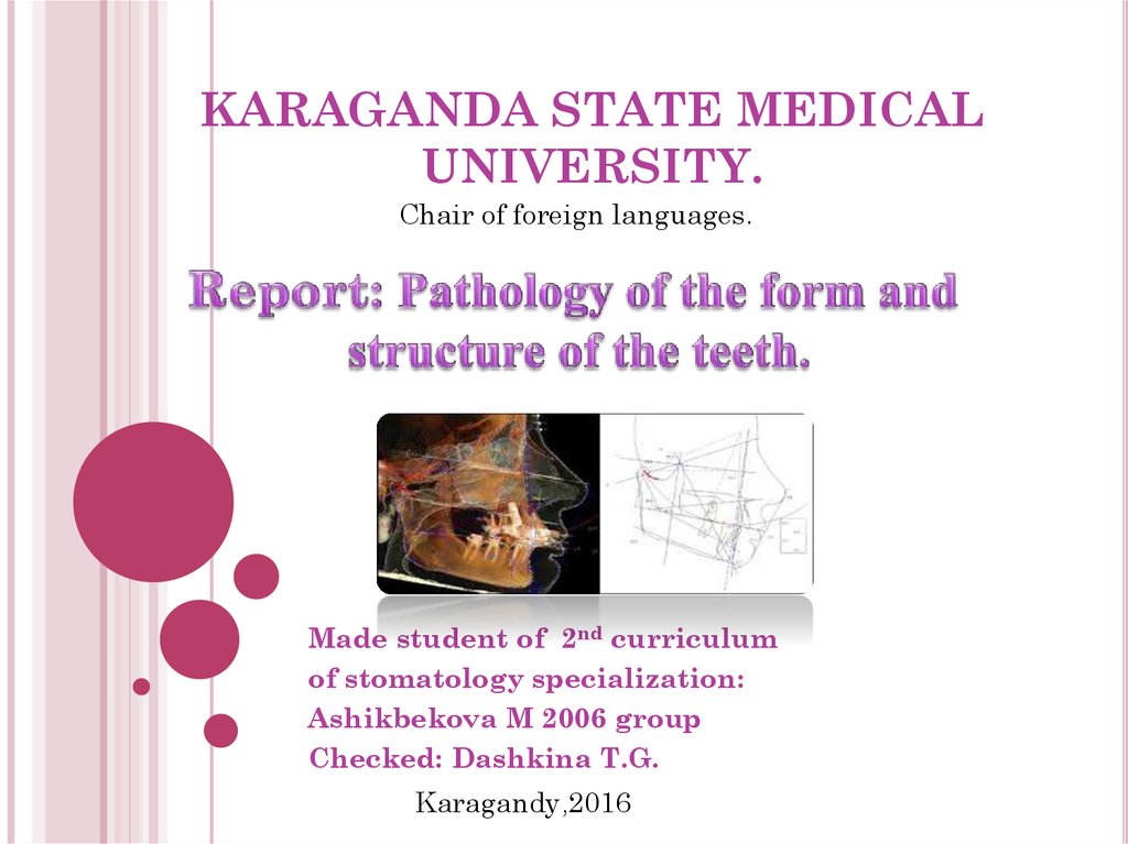 KARAGANDA STATE MEDICAL UNIVERSITY.