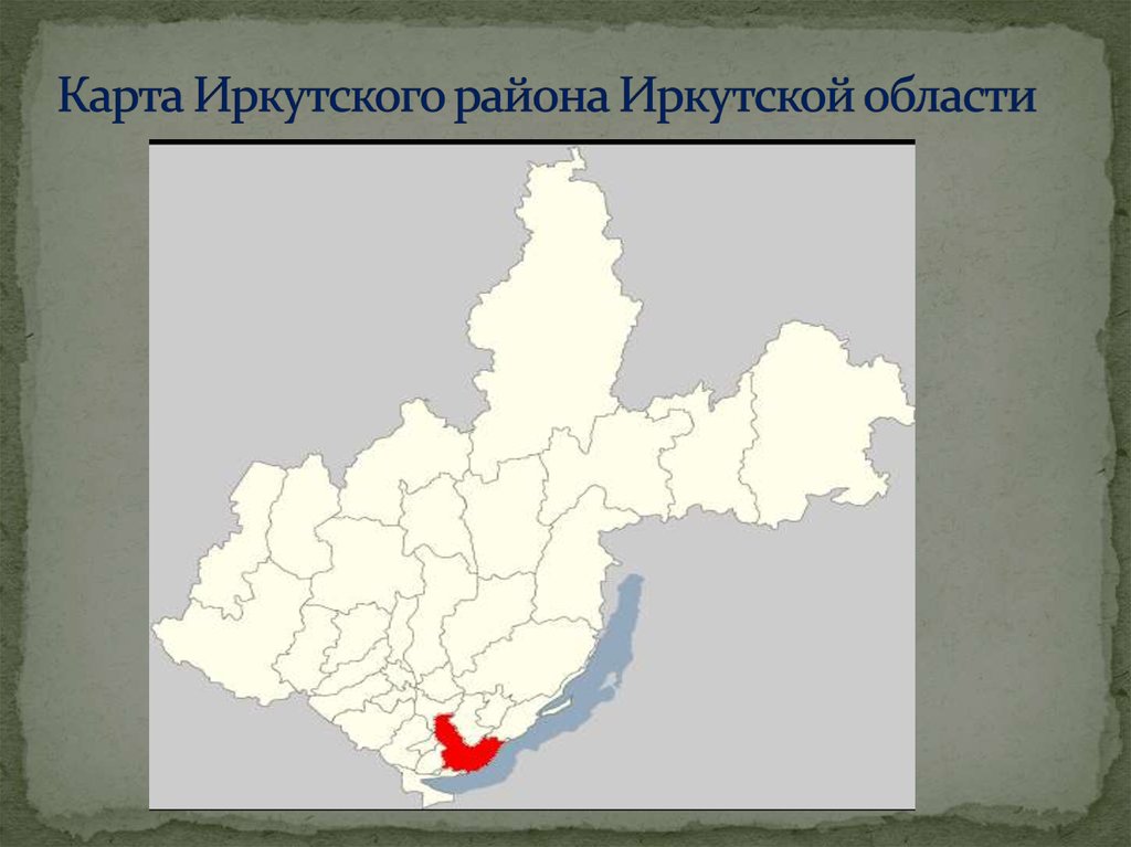 В какой зоне находится иркутская область. Карта Иркутской области контурная карта. Иркутская область карта схема. Иркутская область карта контур.