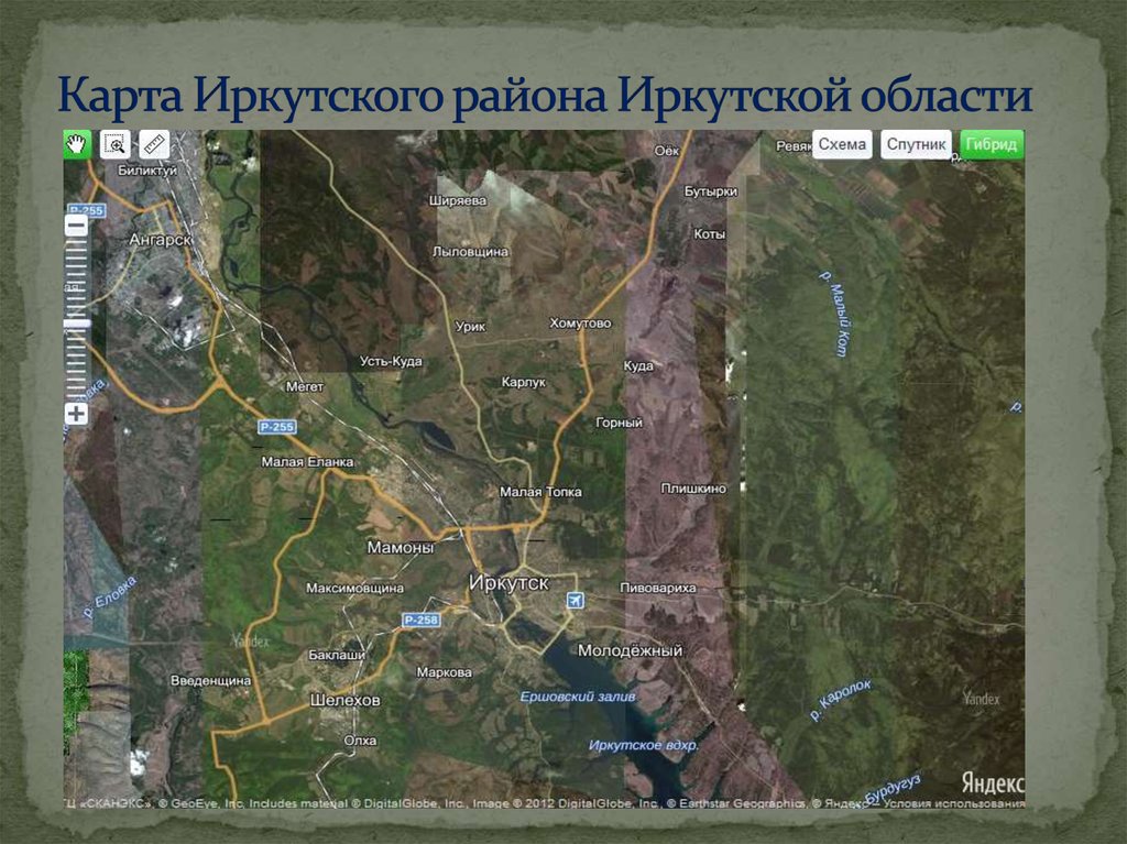 Карта спутника иркутской области