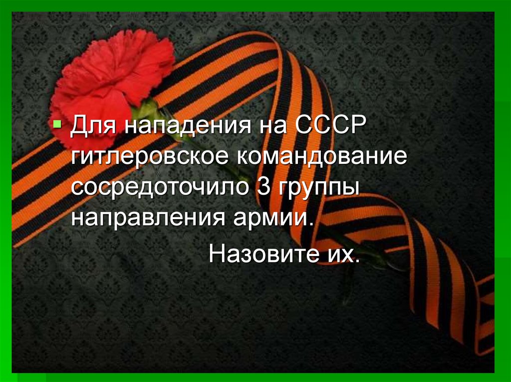 После преобразования графического изображения количество цветов уменьшилось с 256 до 32 во сколько