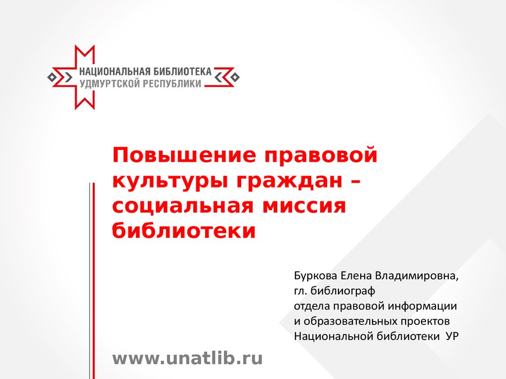 Миссия социального проекта