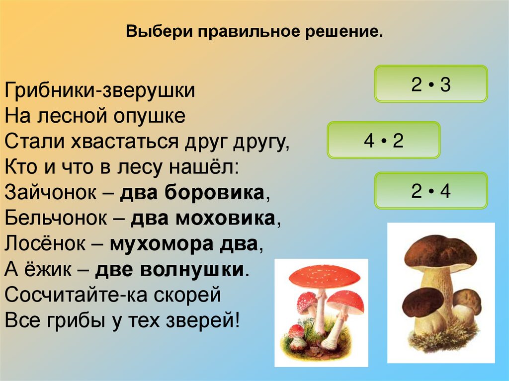 Выберите лишнее типы проектов по продолжительности смешанные краткосрочные годичные долгосрочные