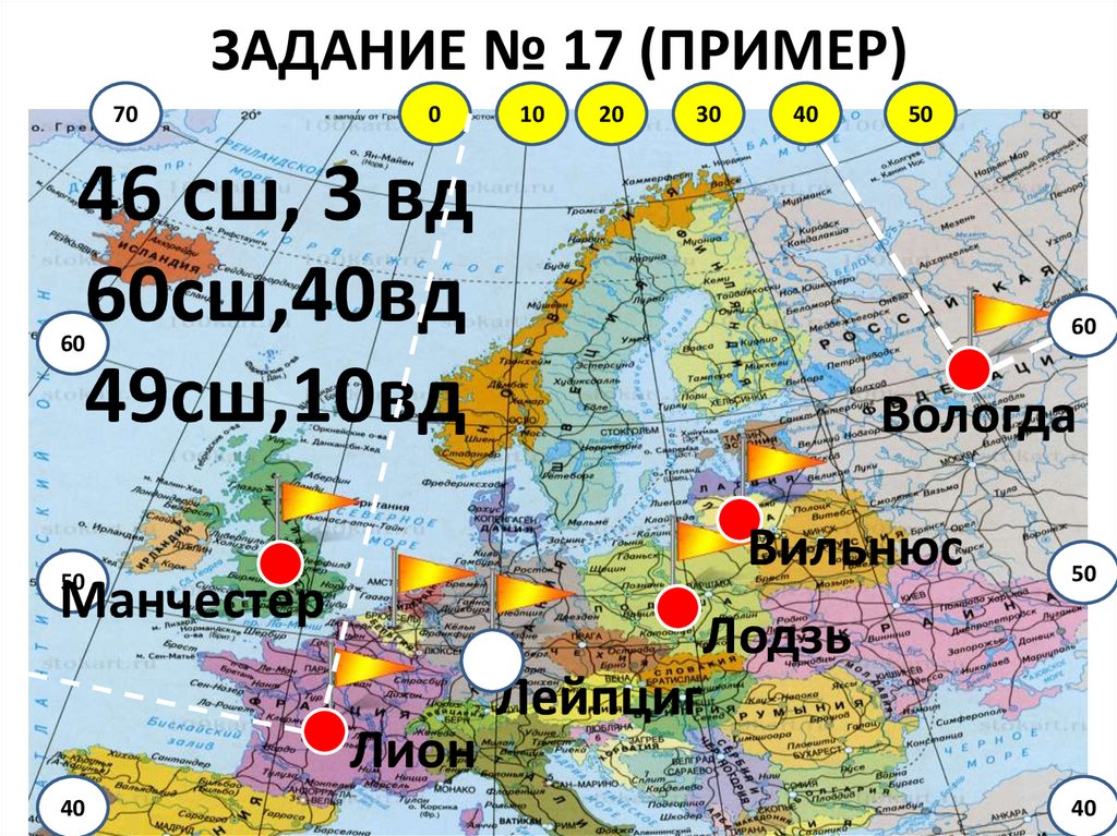 24 сш 90 вд город столица государства. 40 ВД 60 СШ. Карта с СШ И ВД. Карта России с СШ И ВД. Карта Европы СШ И ВД.