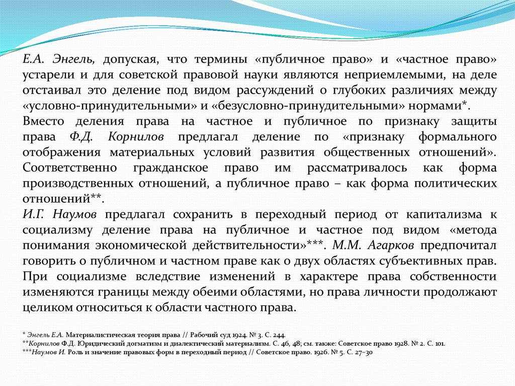 Что является минимальным структурным элементом презентации