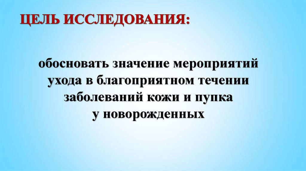 Мероприятие значение. Что значит обоснованно. Что значит обосновать.