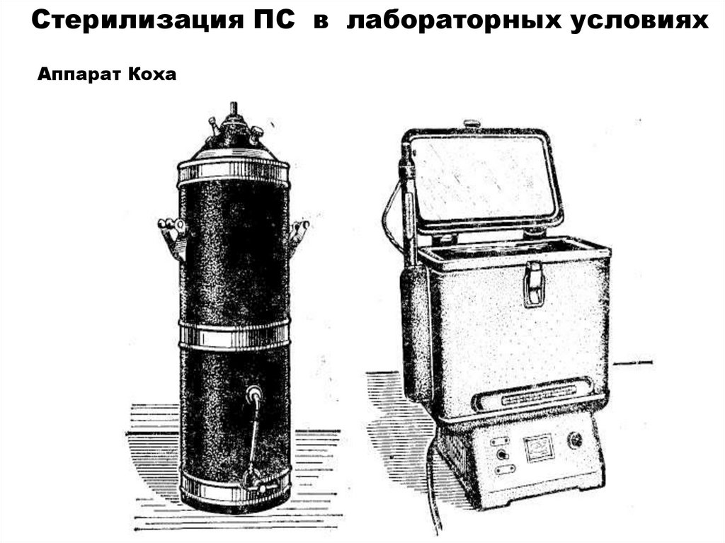 Валенки ударение схема