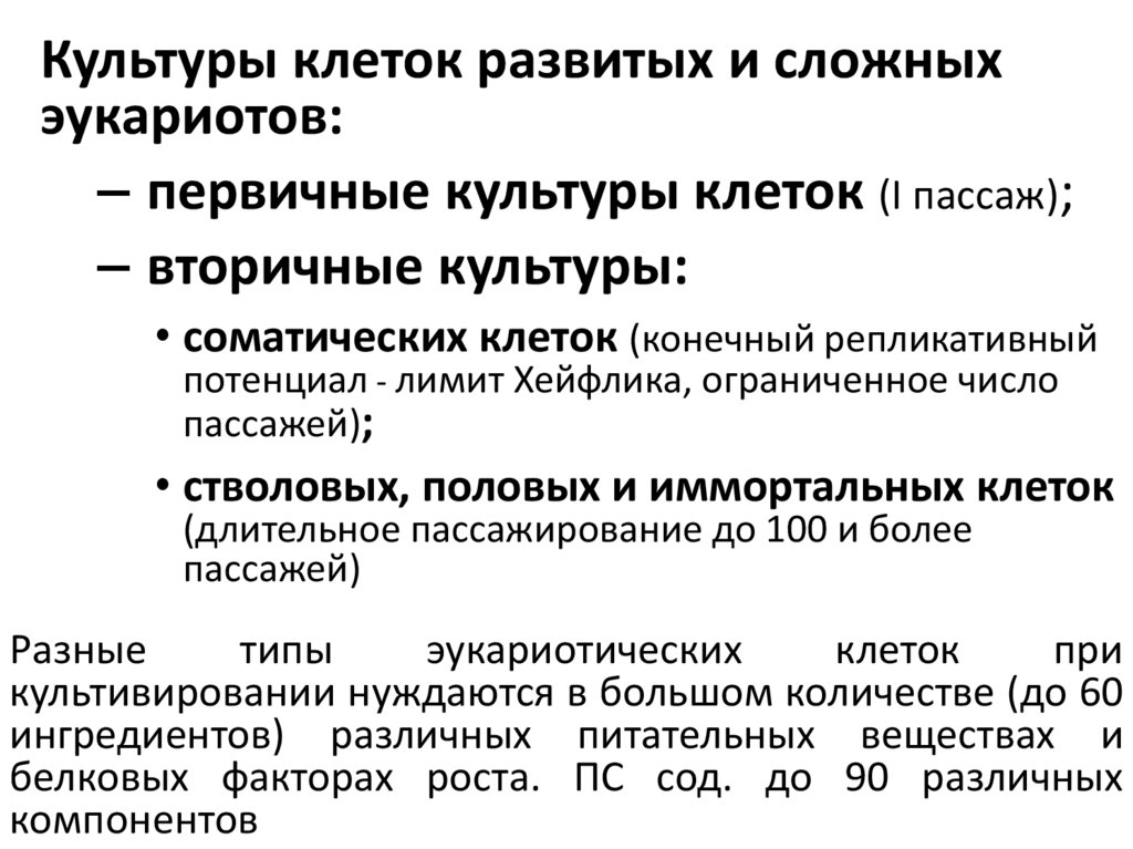 Руководство по применению принципов биостатистики в клинических исследованиях