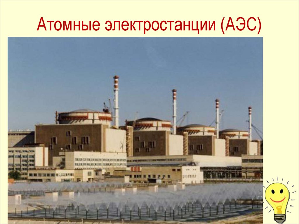 Атомная электростанция презентация. Балаковская атомная электростанция. АЭС России Балаковская. Балаковская АЭС 5 блок. Балаковская АЭС мощность.