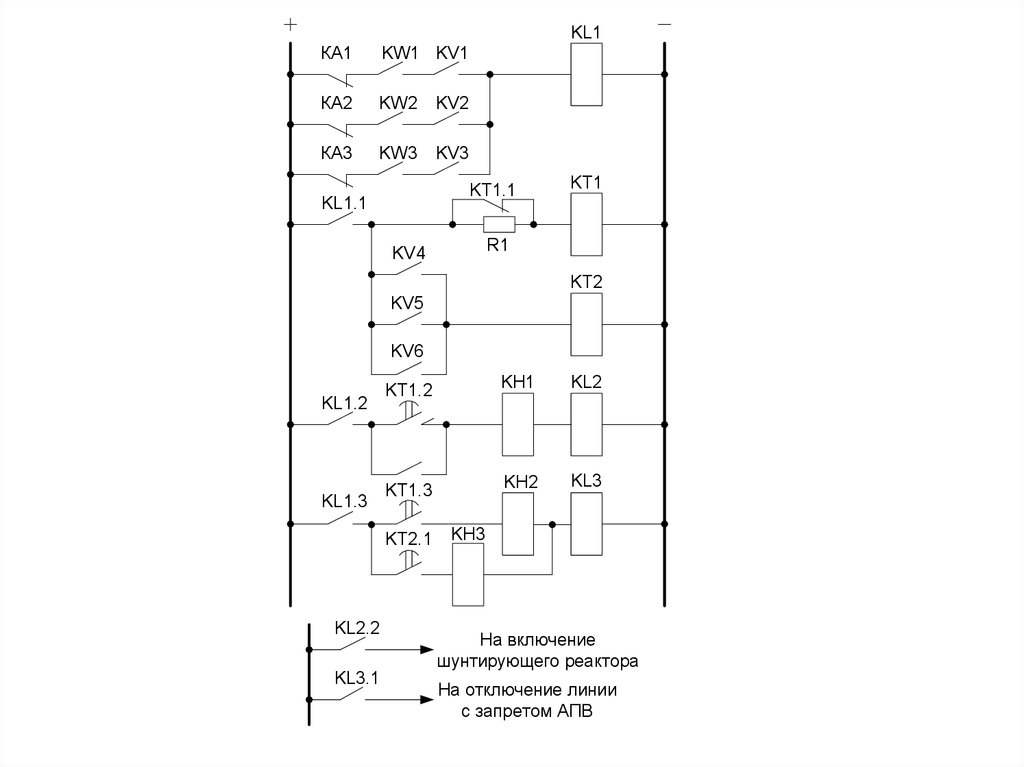 Фов фиксация отключения выключателя. Конструкция для фиксации механика. Конструкция вмпэ-10 схема. Фов фиксация отключения выключателя. Фиксирующее устройство.