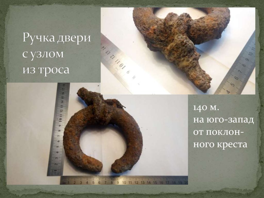 Ручка двери с узлом из троса