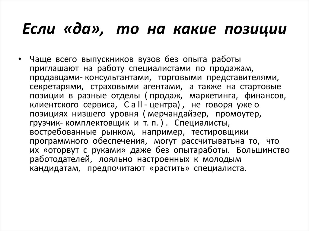 Можем обеспечивает. Валорант частые позиции.