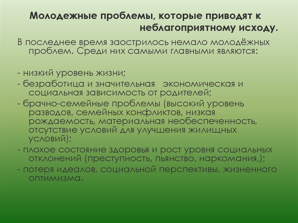 Проявляющей познавательную активность. Универсальные умения.