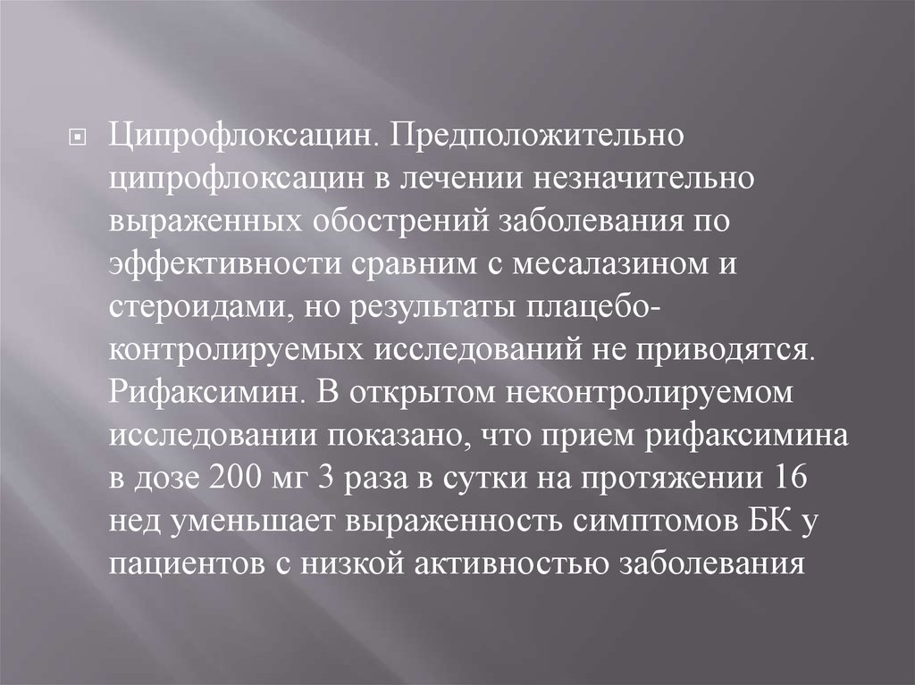 Сложились обществе. Математика и научно-технический Прогресс. Математика и научно-технический Прогресс кратко. Какие перспективы он раскрывает перед человечеством?. Роль математики в научно техническом Прогрессе.