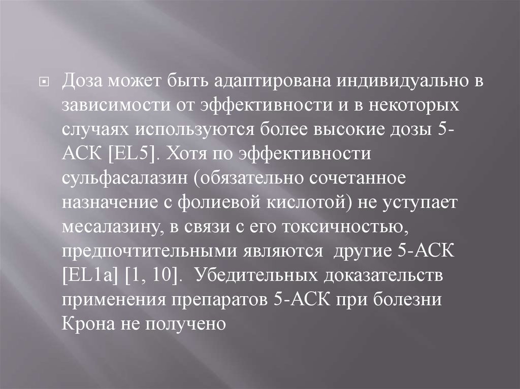 Базис проекта представляет собой