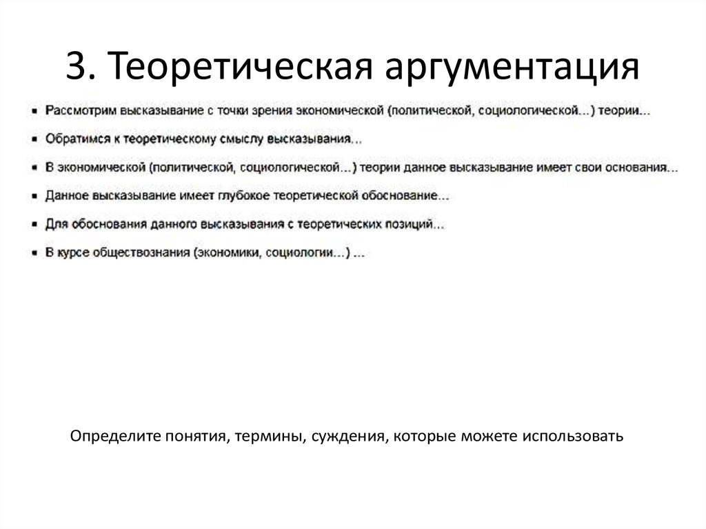 Эссе мы не должны дозволить никому переделывать историческую истину н пирогов