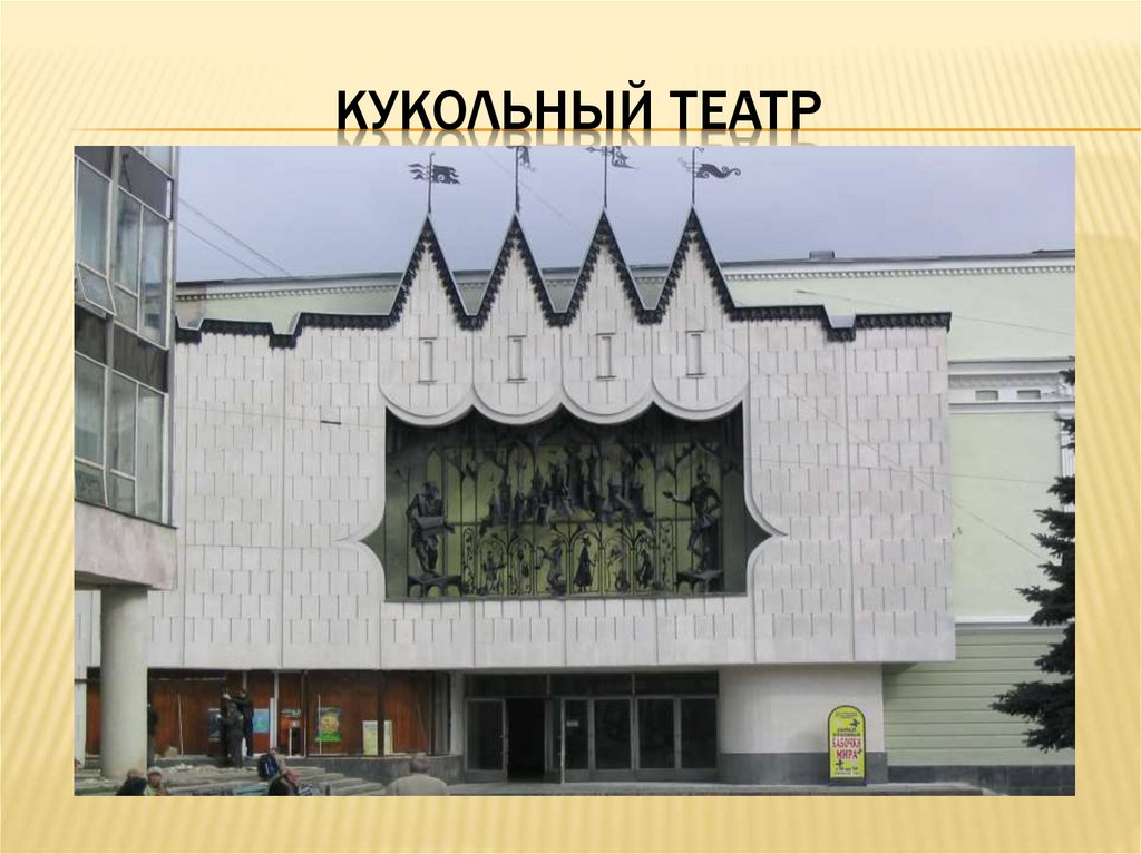 Театр нижний новгород грузинская