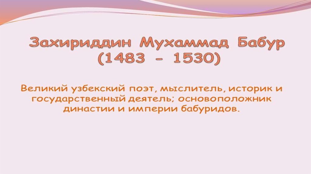 Презентация индия 18 век. Индия в 18 веке презентация.