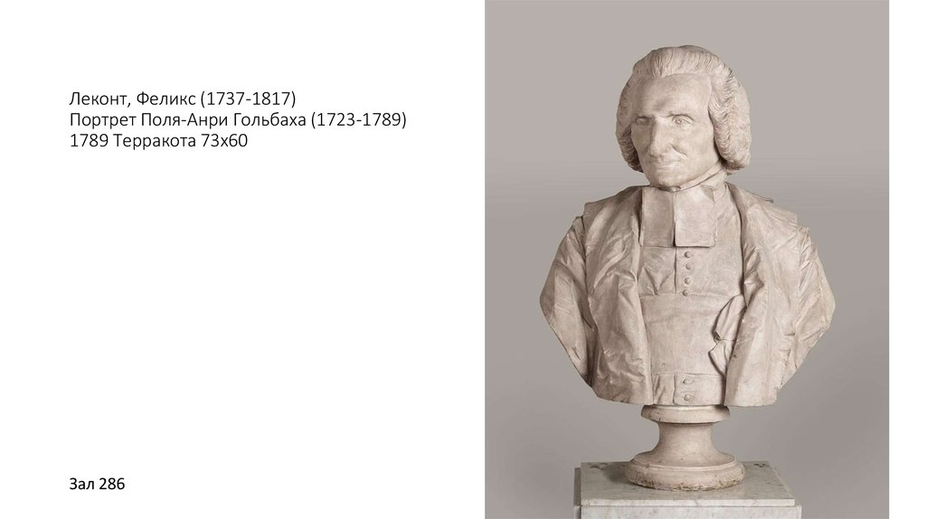 Леконт, Феликс (1737-1817) Портрет Поля-Анри Гольбаха (1723-1789) 1789 Терракота 73х60