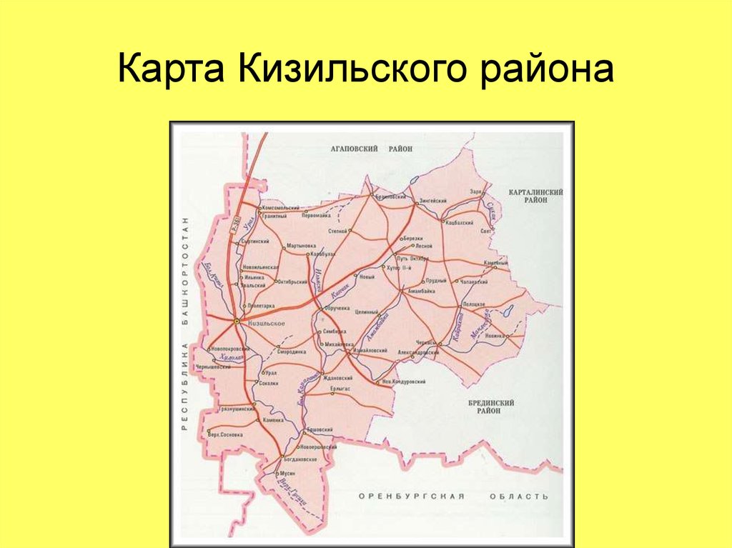 Погода карта карталы