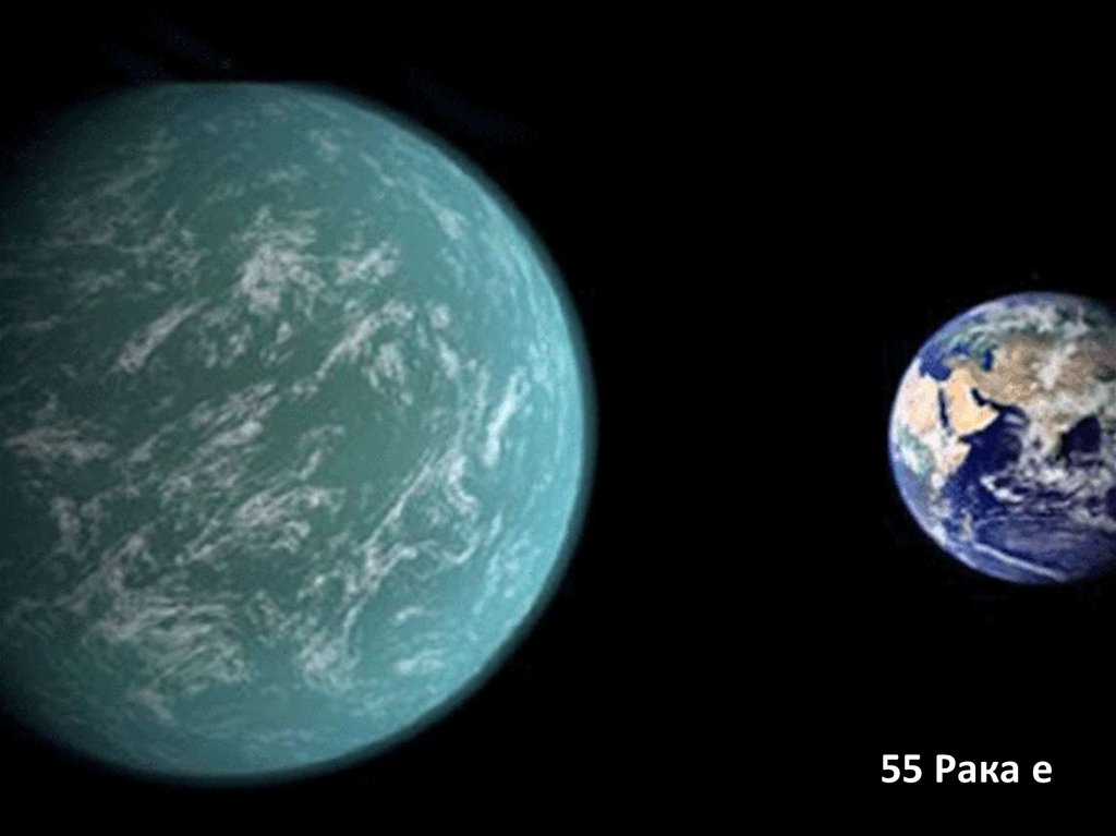 Kepler 22 b презентация