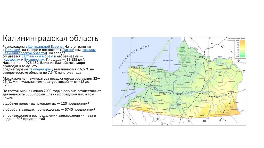 Климатическая карта европейского севера