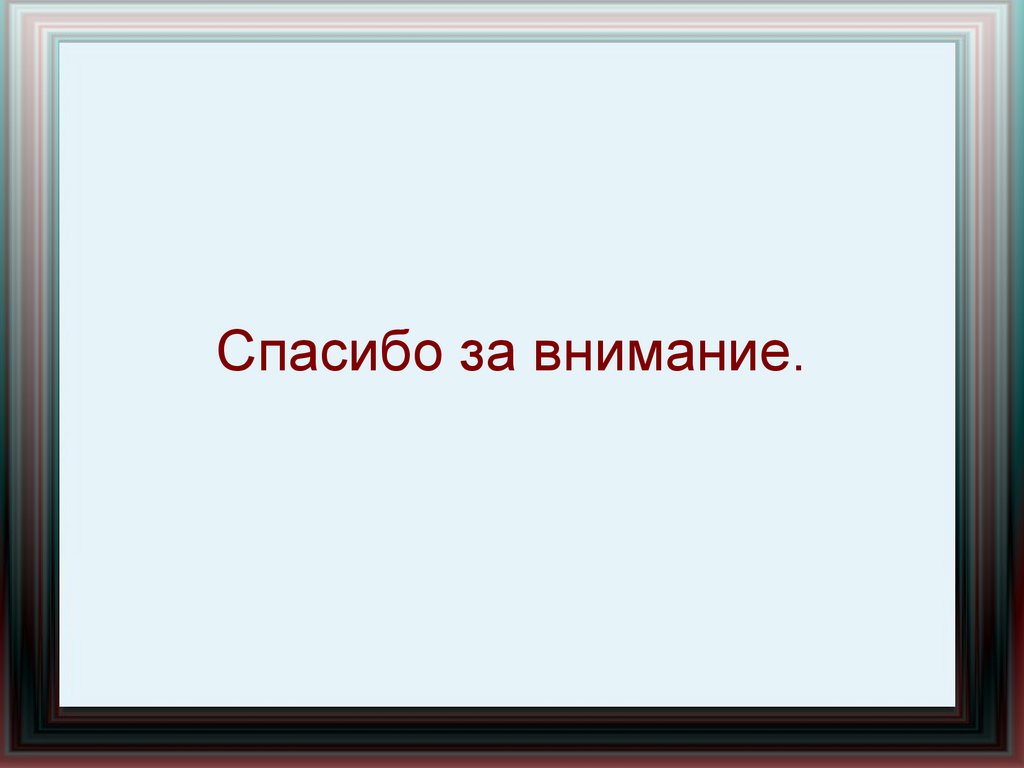 Качество растрового изображения оценивается